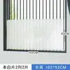 Panel de Plástico Impermeable Sellado Ventana Privacidad Balcón Protección Solar Simple Anti-Miradas Cubierta de Tablero Parasol Deflector Rompevientos Feo