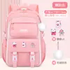 Mochila Escolar Nueva para Niñas de Primaria 2025, Ultraligera para Grados 1-6, Mochila Infantil, Mochila Estudiantil Shao Dong