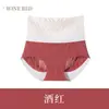 Bragas de mujer sin costuras de seda helada, gel de gelatina que contrae el abdomen, cintura alta, alta elasticidad, ligeras y transpirables