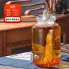 Frasco de Vino para el Hogar, Botella de Vidrio Sellada de Gama Alta para Vino Medicinal de Ginseng, Frasco de Vino, Barril de Vino con Grifo, Fabricante Mayorista de Tanques de Vino