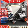 Máquina Pulverizadora de Pintura de Piedra Real Impermeable y a Prueba de Fuego Multifuncional Eléctrica para Polvo de Cemento y Masilla Js Impermeable y a Prueba de Fuego