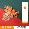Brochetas Desechables para Frutas, Brochetas de Bambú, Tenedores para Frutas, Palillos Artísticos, Brochetas para Cócteles, Brochetas para Sándwiches, Brochetas para Hamburguesas, Brochetas para Frutas Confitadas