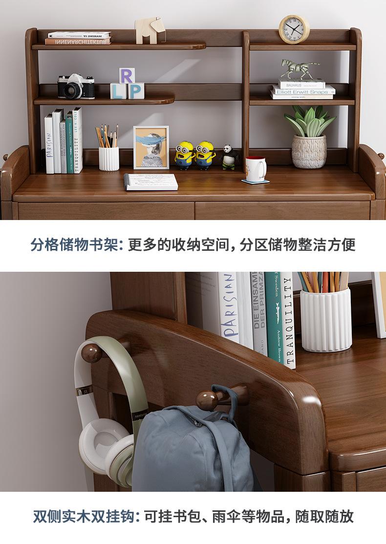 811书桌详情页_05.jpg
