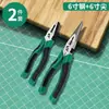 Kit de Alicates Tigre, Conjunto de Três Peças, Alicate de Corte, Alicate de Bico Longo, Alicate Diagonal, Alicates Manuais Estilo Japonês de Grau Industrial, Alicate de Eletricista