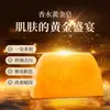 Distribución Jabón Tianmi Aroma Dorado 80g Fragancia Duradera Limpieza Profunda Removedor de Puntos Negros Control Potente de Grasa Limpiador Facial Hecho a Mano