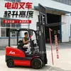 Carretilla Elevadora Eléctrica 1.5 Toneladas 2 Toneladas Transpaleta Totalmente Automática Carga y Descarga de Almacén Camión Hidráulico de Manejo y Apilamiento Fabricante