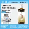 Champú y acondicionador extracto de hierbas de ginseng, champú con esencia de origen vegetal, control de grasa, voluminizador, limpiador, champú personalizado OEM