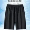 2026 Verão Novo Shorts Esportivo Liso Marca da Moda Solto Retro Japonês Shorts de Praia Estilo Masculino