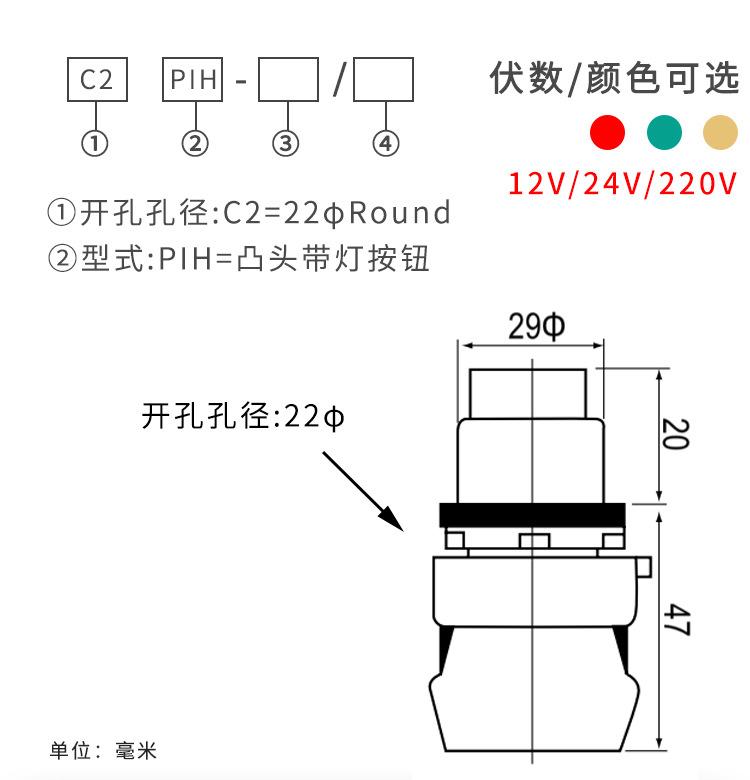 A凸头带灯按钮_01.jpg