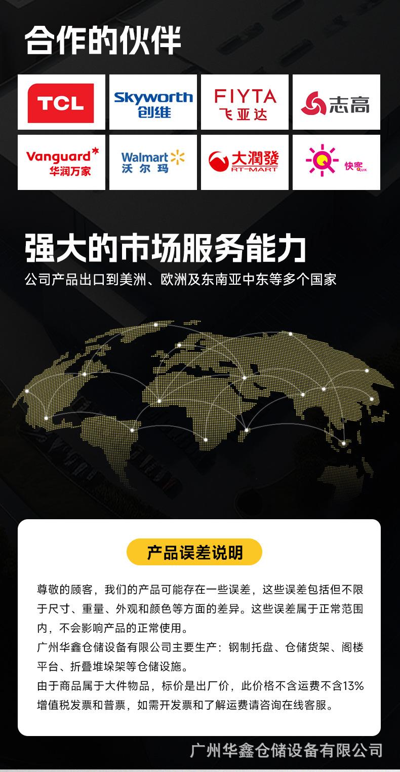直角两叉托盘详情_03.jpg