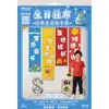 Supermercado Mayorista Tienda Física Transfronteriza Banner de Primer Cumpleaños Infantil Tela Colgante Fondo de Pared Niños y Niñas Fiesta Feliz en Casa