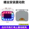 Luz de flash de advertencia solar anti-colisión trasera para coche camión coche seguridad nocturna LED sin cableado luz trasera