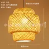 Lustre de bambu trançado, arte em bambu, sala de chá estilo Zen, restaurante chinês, pousada, lanterna de rattan estilo japonês, lanterna criativa vintage, abajur, ferro
