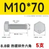 Pernos Hexagonales Externos Galvanizados por Inmersión en Caliente Grado 8.8 Tornillos de Alta Resistencia Rosca Completa M8M10M12M14M16M20M24M30