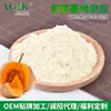 Processamento de Fabricante Farinha Orgânica de Abóbora OEM Personalizado Bolinhos e Pães Assados de Farinha de Trigo Farinha de Frutas e Vegetais