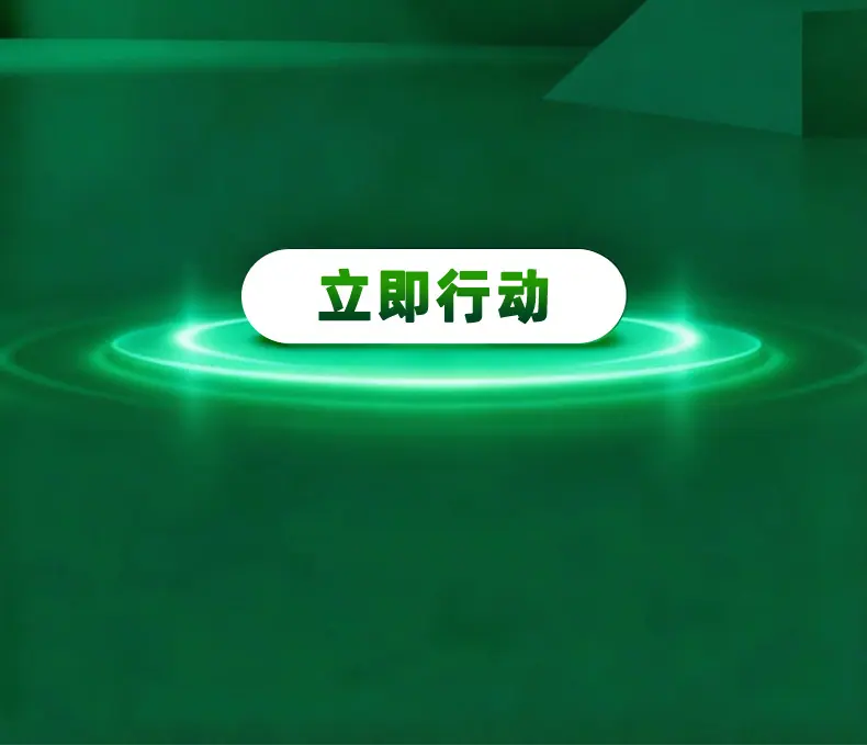 声磁珠宝标签2（最终定稿）_10