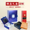 Caixa de Presente Festival do Meio Outono Caixa com Tampa Céu e Terra Fábrica de Caixas Bolsa de Lembrança Personalizada Caixa de Embalagem para Alimentos Caixa de Presente para Vinho Estrangeiro Vinho Tinto