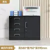 Gabinete Bajo de Oficina para Impresora, Gabinete de Archivos de Múltiples Niveles, Caja Pequeña para el Hogar con Cerradura, Gabinete de Escritorio Integrado Antirrobo