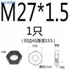 Grado 10.9 GB6173 Tuerca Fina de Rosca Fina Tuerca Plana M12M14M16M18M20M22M24M30x2x1.5x2