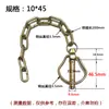 Pino de Travamento Reforçado Linqi Pino para Máquinas Agrícolas Pino com Argola Pino com O-Ring Pino DIN11023 Pino de Mola Pino em Forma de Leque Pino de Liberação Rápida
