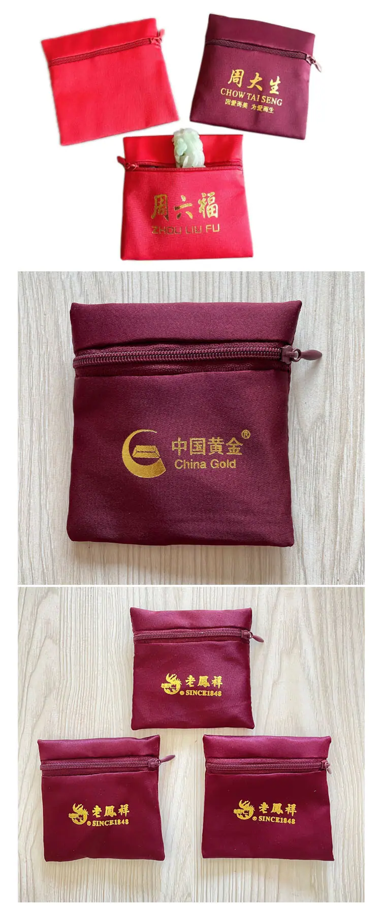 拉链袋详情2