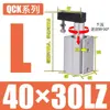 QCK Presión hacia abajo giratoria 50 Neumático QCKR32 Pinza QCKL40 Ángulo 63 Cilindro 90 Grados 10S/20S/30S