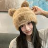 Gorro Fofo de Urso de Inverno para Mulheres, Espessado, Quente, Protetor de Orelhas, Gorro de Tricô Peludo, Circunferência de Cabeça Grande, Gorro de Lã Pequeno que Valoriza o Rosto