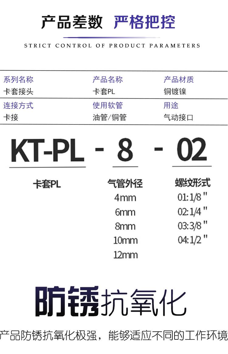 详情页_03