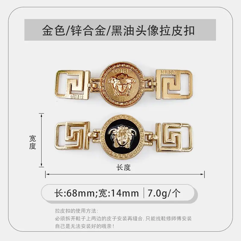 金色黑油头像拉皮扣.jpg