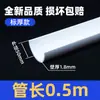Tubo semi-circular de PVC espessado com canaleta em U para beiral de telhado, tubo de desvio de calha de chuva, água de drenagem, água dan, processamento de água