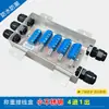 Caja de Conexiones para Sensores de Báscula / Caja de Conexiones para Báscula / Sensor de Pesaje 4/6/8 Hilos Báscula de 100 Toneladas