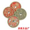 Fantasmas de montaña gastan dinero Tabú de Lei Zu Rey Estrella Sol Luna Tabú de Sanguang Moneda de cobre pintada antigua Cansado de ganar dinero Colgante fabricantes al por mayor