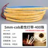 Fita de LED Cob Ultra Estreita Flexível 3/5/8mm Alta Luminosidade Proteção para os Olhos Tira de LED 12V/24V Stand de Exibição Armário Luz Linear