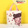 Bolsa de Regalo Nezha Bolsa de Lona Hecha a Medida Recuerdo Regalo de Cumpleaños Mes Completo Temporada de Regreso a Clases Personalización de Bolsa de Lona