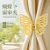 Hebilla de Cortina Nudo de Mariposa Hueco Exquisita Sensación de Alta Gama Habitación Dormitorio Corazón de Niña Decoración Sanadora Clip para Cortina del Hogar
