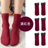 Calcetines Grues de Poliéster con Forro de Felpa para Otoño e Invierno Calcetines Casuales para el Hogar Antipelusas Calcetines Cortos Venta al por Mayor de Fábrica