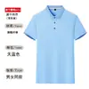 Roupas de Trabalho de Manga Curta para o Verão para Homens, Roupas de Proteção ao Trabalhador, Camisetas de Manga Meia, Roupas de Trabalho para Catering e Reparo Automotivo, Camisas Polo Masculinas