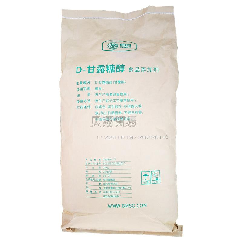 甘露糖醇2_副本
