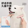 Peine para mascotas transfronterizo, peine deslanador, cepillo para eliminar pelo suelto, peine mágico para desenredar, peine especial para gatos y perros, peine para mascotas