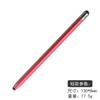 Caneta Touchscreen para Celular com Ponta de Borracha em Ambas as Extremidades, Adequada para Caneta Capacitiva Apple e Huawei, Caneta Capacitiva para Tablet iPad