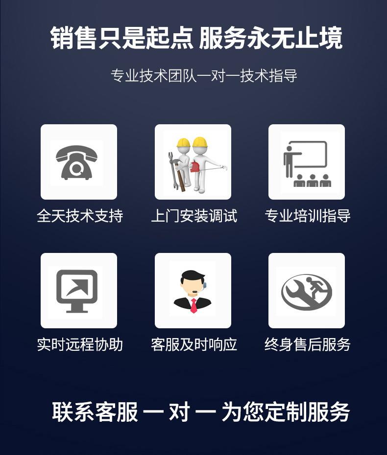 凝脂导热硅胶视觉点胶机_14.jpg