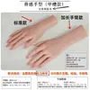 Mano Maniquí de Silicona para Práctica de Uñas Réplica Realista Anillo de Articulación Móvil Soporte de Exhibición de Pulsera de Jade Especial para Mujeres
