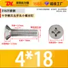 Tornillos de Acero Inoxidable 316, Pernos de Cabeza Avellanada, Tornillos de Cabeza Plana, Tornillos Mecánicos Phillips de Cabeza Avellanada, Venta Directa del Fabricante, M2-M10