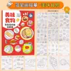 Feileniu Caderno Estilo Chinês Pintura Colorida em Aquarela Livro de Traçado para Pintura Papel para Desenho de Linha Estudante Artista Estudante Profissional Marcador de Página
