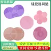 Ferramentas de Beleza Almofada de Limpeza de Silicone Soprador de Pó Personalizado Almofada de Limpeza para Pincéis de Maquiagem com Ventosa Almofada de Limpeza Multiestilo