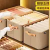 Caja de almacenamiento de ropa, cesta de almacenamiento de tela engrosada, caja de almacenamiento de ropa y pantalones, caja de almacenamiento para armario de dormitorio y hogar