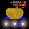 Pegatina reflectante para coche, bicicleta eléctrica, motocicleta, advertencia nocturna, creativa y personalizada