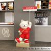 Decoração de piso criativa Lucky Cat, salão de exposições da loja Shangchao, decoração de boneca grande, sala de estar transferida para uma nova residência