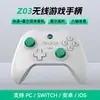Z03 Bluetooth Sem Fio Manípulo Hall Gatilho Switch Android iOS Computador PC Jogo Mito Negro Wukong Manípulo