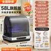 Secador de Louças Padrão Americano 110V Transfronteiriço Armário de Desinfecção UV Copo de Desinfecção para Mesa Doméstica Armário de Desinfecção para Louças de Mesa Cozinha com Função de Secagem